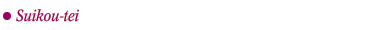 Suikou-tei